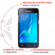 Чохол для телефону Airon Premium для Samsung Galaxy J1 2016 (SM-J120H) black